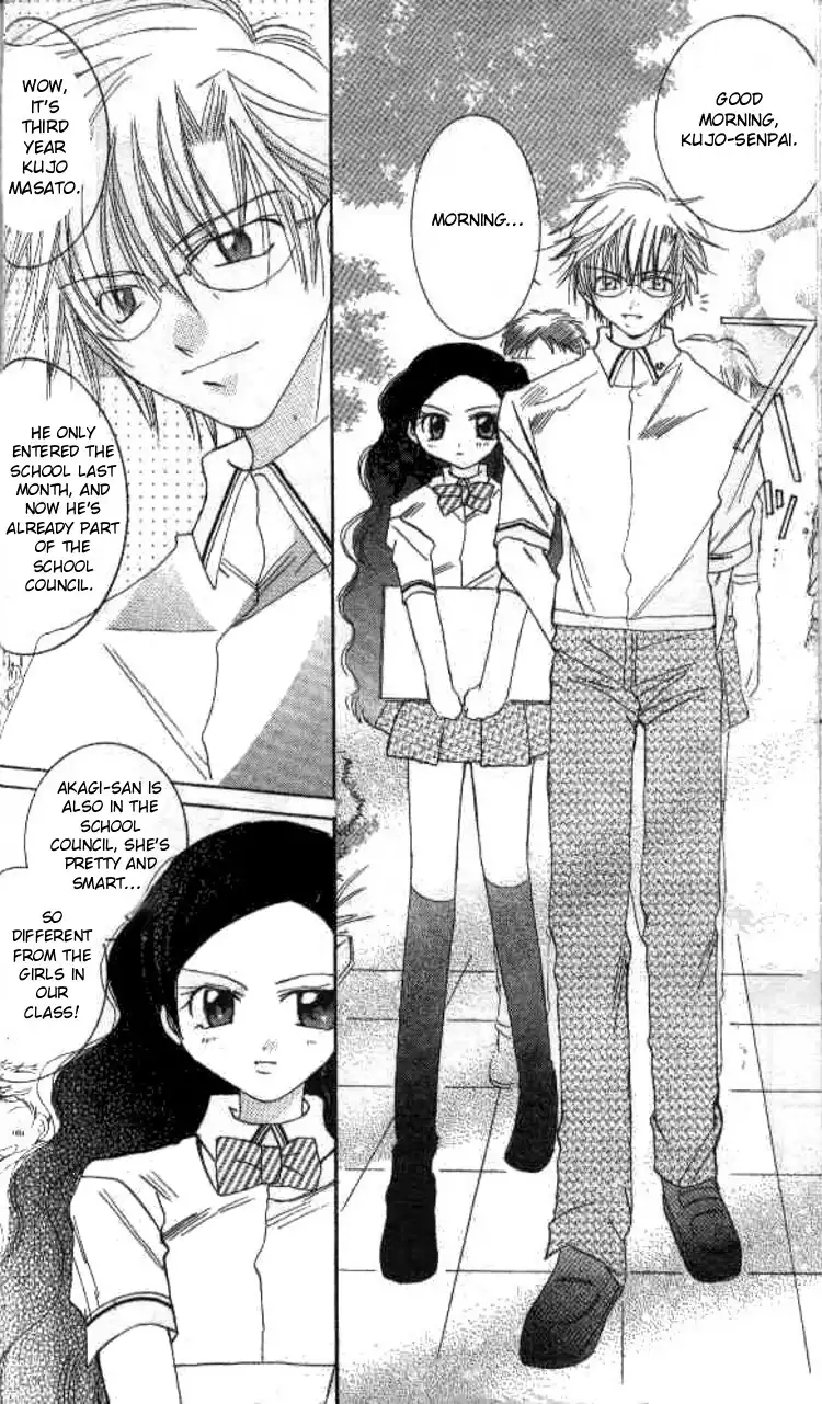 Kiss Shite! Esper Girl Chapter 2 7